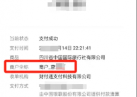 【防骗小贴士】假期来临，防骗知识提前知晓！