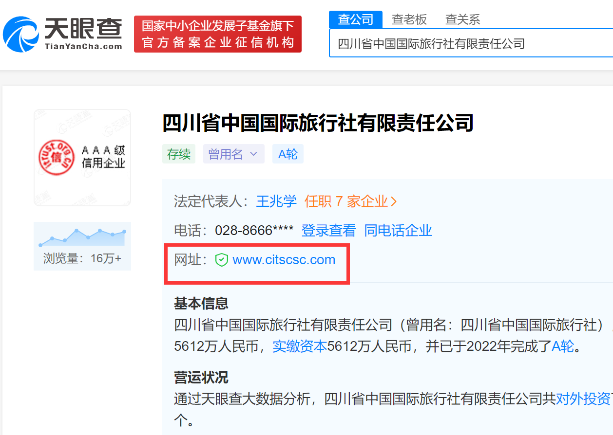 QQ截图20230612142721