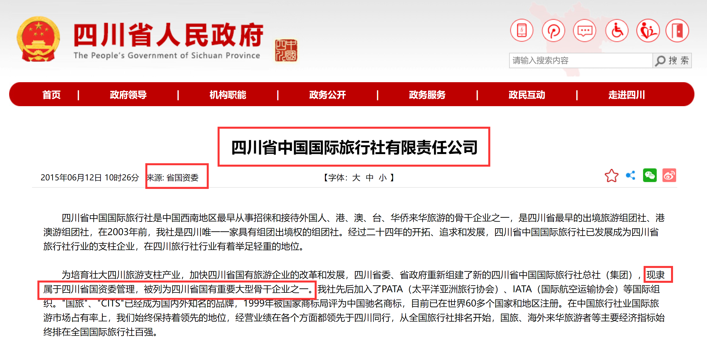 微信图片_20230612142536