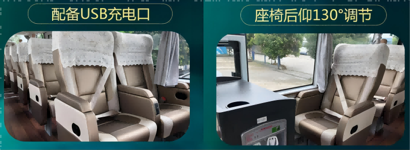 保姆车
