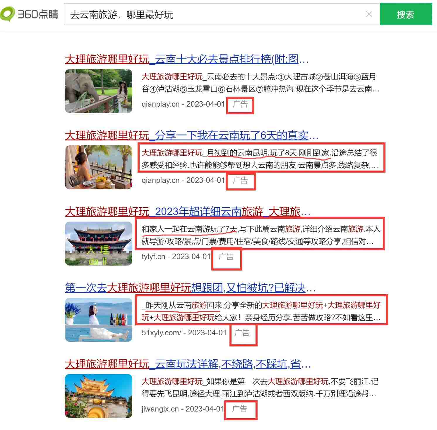 防骗(1) 防骗(1)