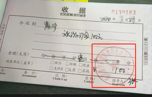 防骗1