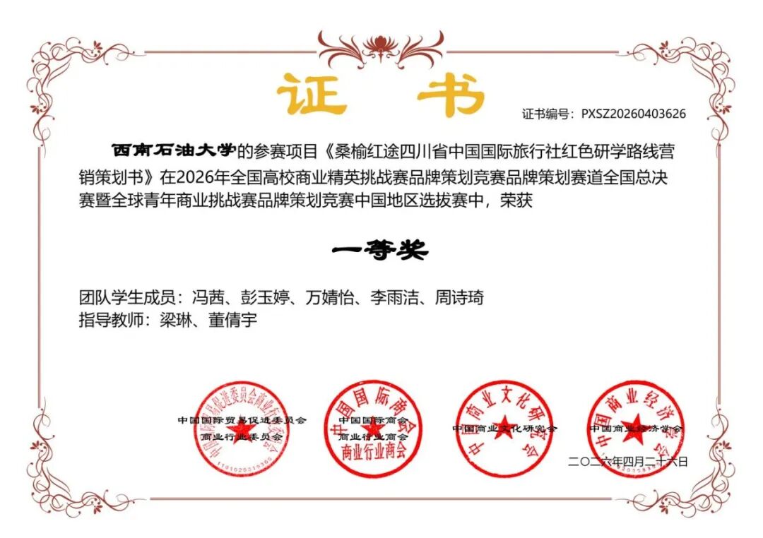证书 证书