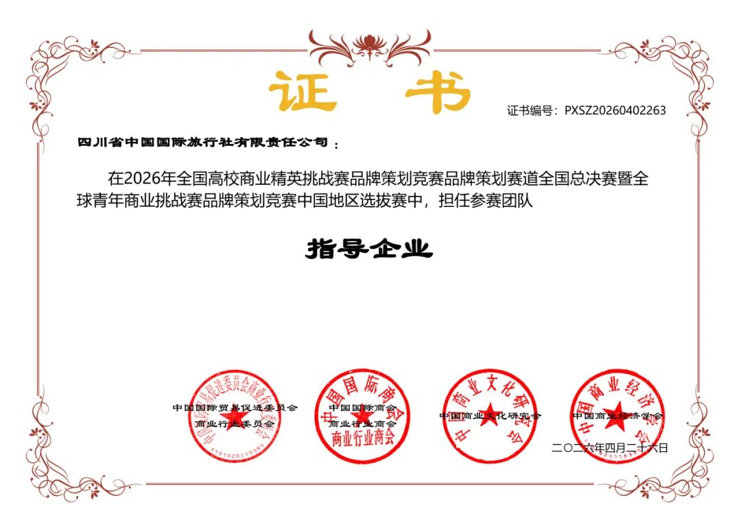 证书1