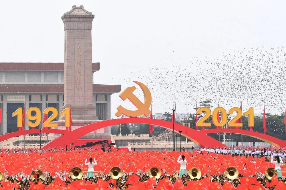 中国共产党成立100周年大会